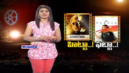 Hitta Fatta - Shamithabh movie review  (08- 02- 2015)