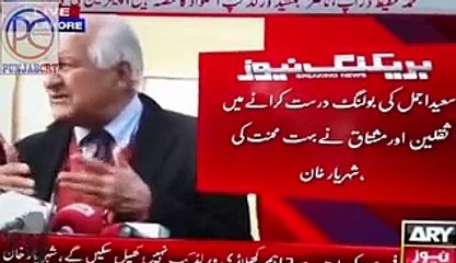 Why Saeed Ajmal Is Not In The World Cup Who Didn't Want Him In Team - MUST WATCH