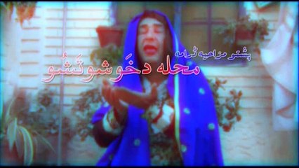 Pashto New Drama 2015 Mahalla Da Khusho Tusho Part 1