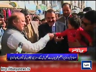 Dunya news headlines 08 Feb 2015, 18:00 PM