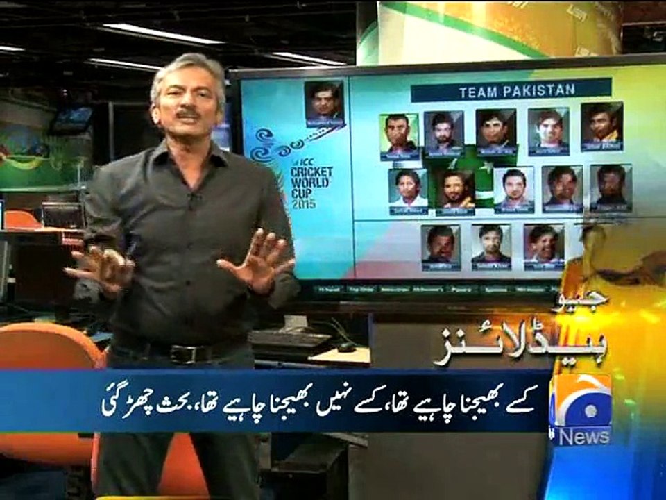 Geo Headlines-08 Feb 2015-1900