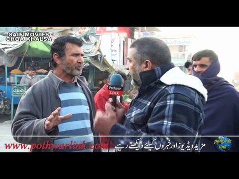 Bewal Teh Gujar Khan Problomes & Anjaman Tajran Bewal Metting