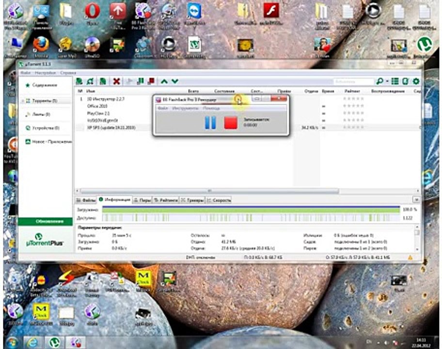 torrent 1