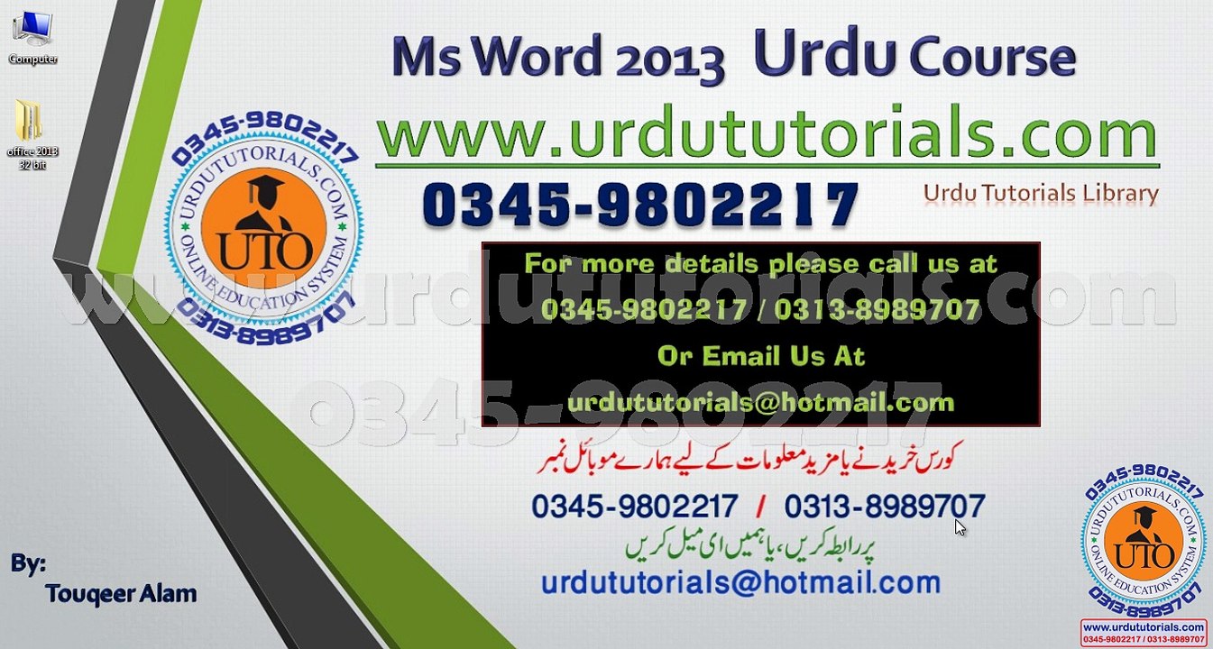 Ms Word Urdu Tutorials Lesson 5 Save and Saveas