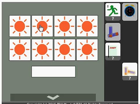 Find the Escape-Men 137: A Winter Room walkthrough