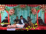 Pashto New Song Album Sta Tasveer Vol 003 Part 3