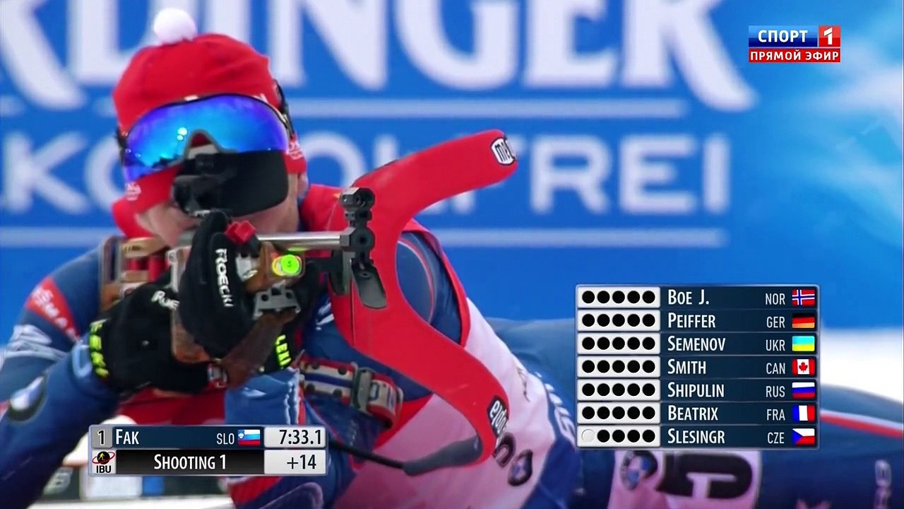 Нове-Место. Муж. Преследование