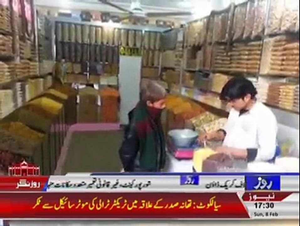 Dry Fruits at Lower Dir