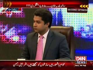 Second Opinion (Kya Saniha Baldia Town Case Ko Fauji Adalto Ko Bhejna Chahey Ke Nahi ??) 8 February 2015