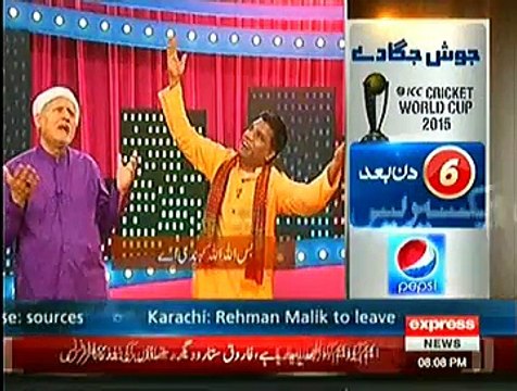 Darling On Express News - 8th February 2015