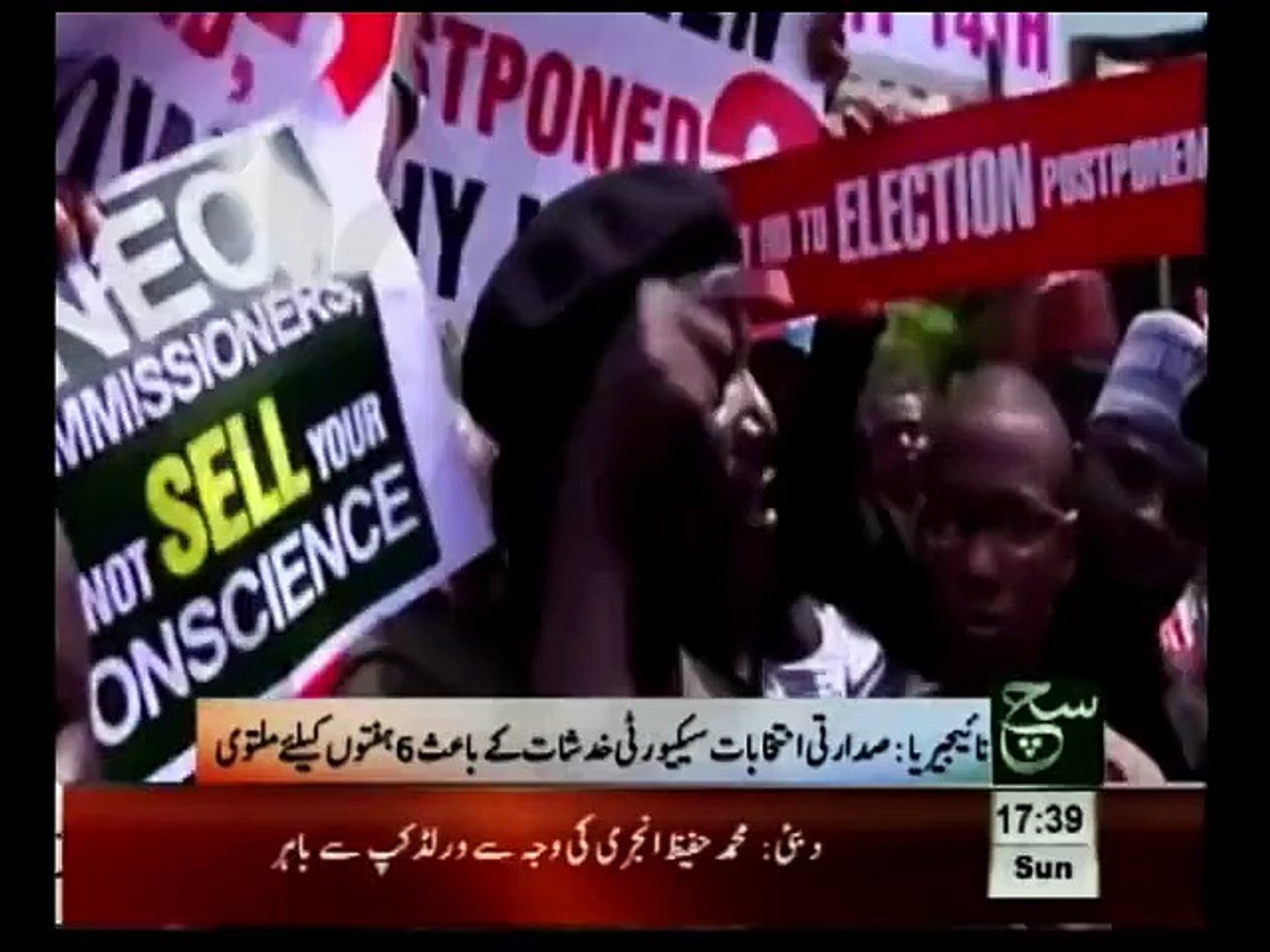 International News Bulletin 0530pm February 08, 2015