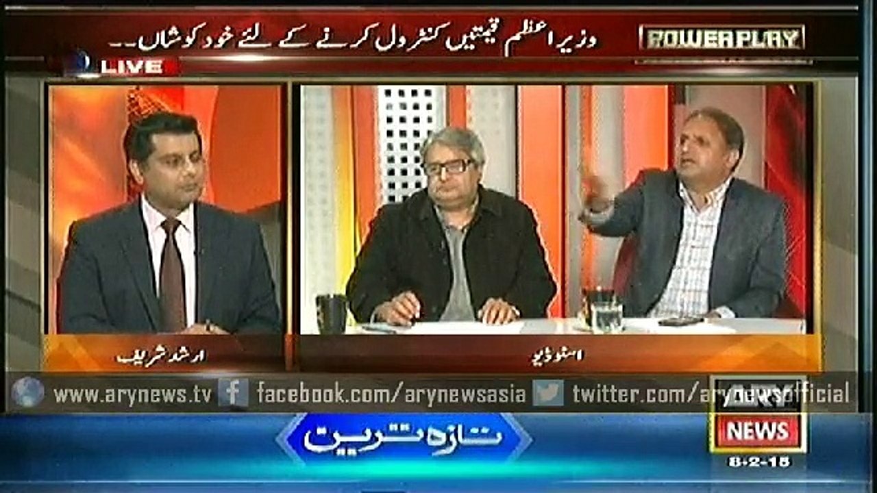 Power Play  8 Feb 2015