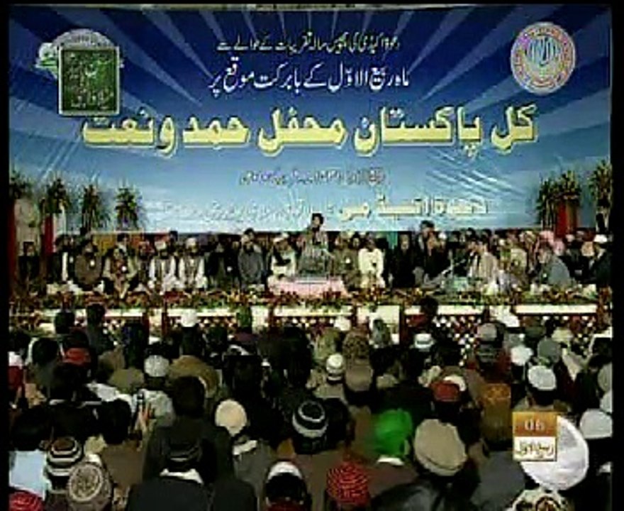 Rehan Habib Soharwardi_kul pakistan mehfil hamd o naat