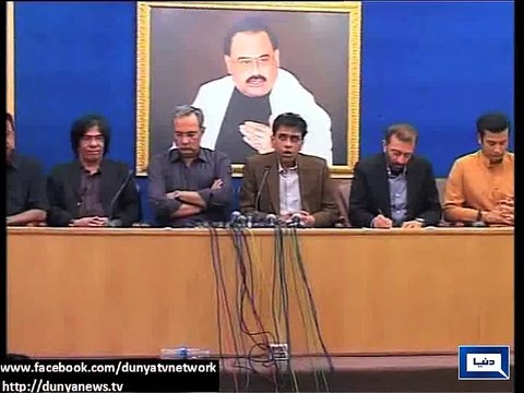 Dunya News - MQM denies charges by JIT regarding Baldia Town incident