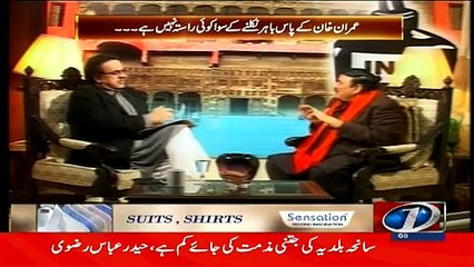 Live With Dr. Shahid Masood  8th February 2015