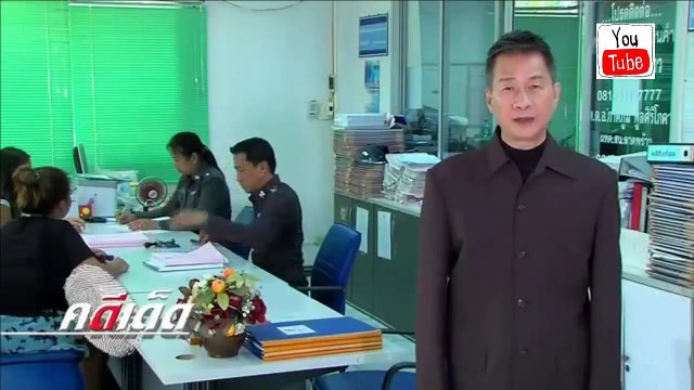 คดีเด็ด ตอนหลอกนักร้อง (31 มกราคม 2558)