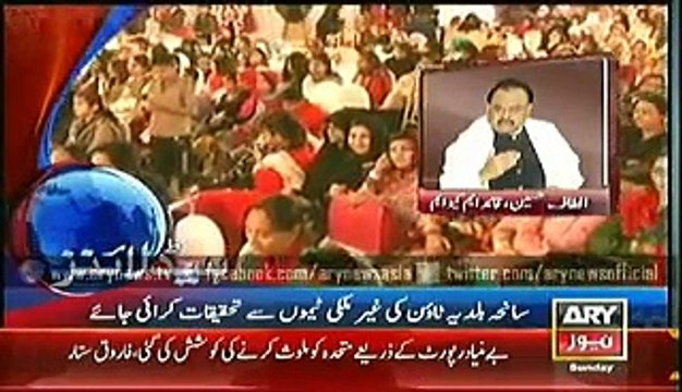 Headlines ARY NEWS– 2000 – Sunday – 8 – Feb – 2015 - Video Dailymotion