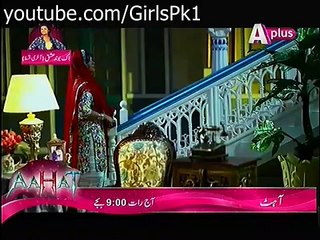Kaneez Episode 47 With Sound HD