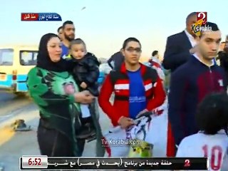 بيان عاجل من وزارة الداخلية عن الإشتباكات في مباراة الزمالك