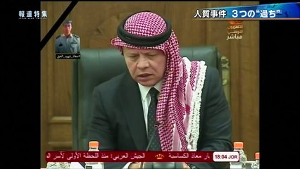 2015-02.06 long 佐藤優氏に「ISILの日本スパイと疑われている」“中田考氏が語った新事実？”