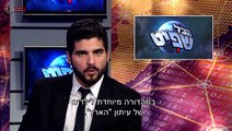 הכל שפיט עונה 1 פרק 1