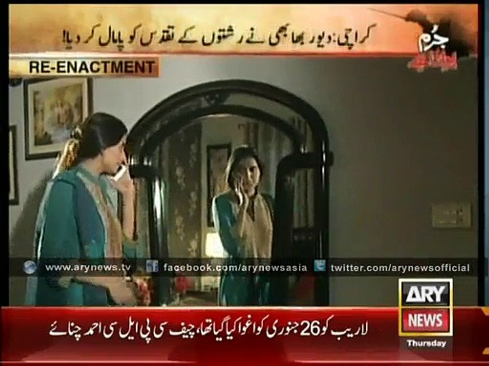 JIT Were Obtained From Suspect After A Third-Degree Torture - Farooq Sattar