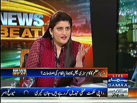 News Beat (Wazir e Azam Ka Bazaaro Ka Durah..) - 8th January 2015