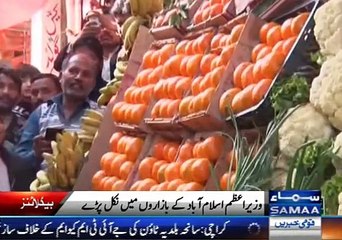 Headlines News 11-PM 8-Feb-2015 Samaa News Tv