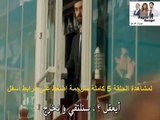 مسلسل بويراز كارايل اعلان 2 الحلقة 5 مترجمة للعربية