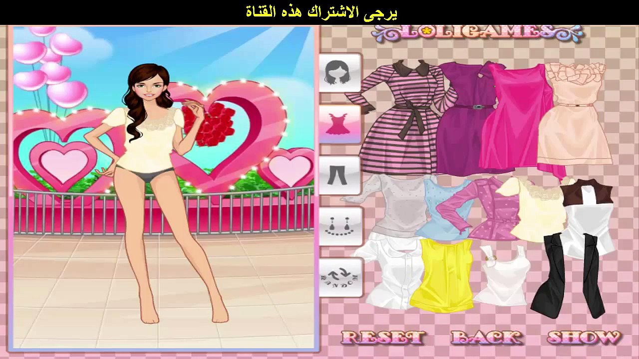 ألعاب عيد الحب-_عيد الحب سعيد_ اللباس لعبة للأطفال