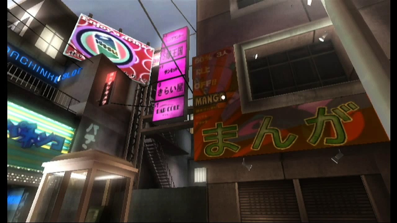 Red Steel 1