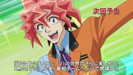 YuGiOh! ARC-V: PV #43