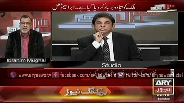 Country has been destroyed, says Ibrahim Mughal