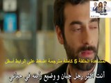 مسلسل بويراز كارايل اعلان الحلقة 5 مترجمة للعربية
