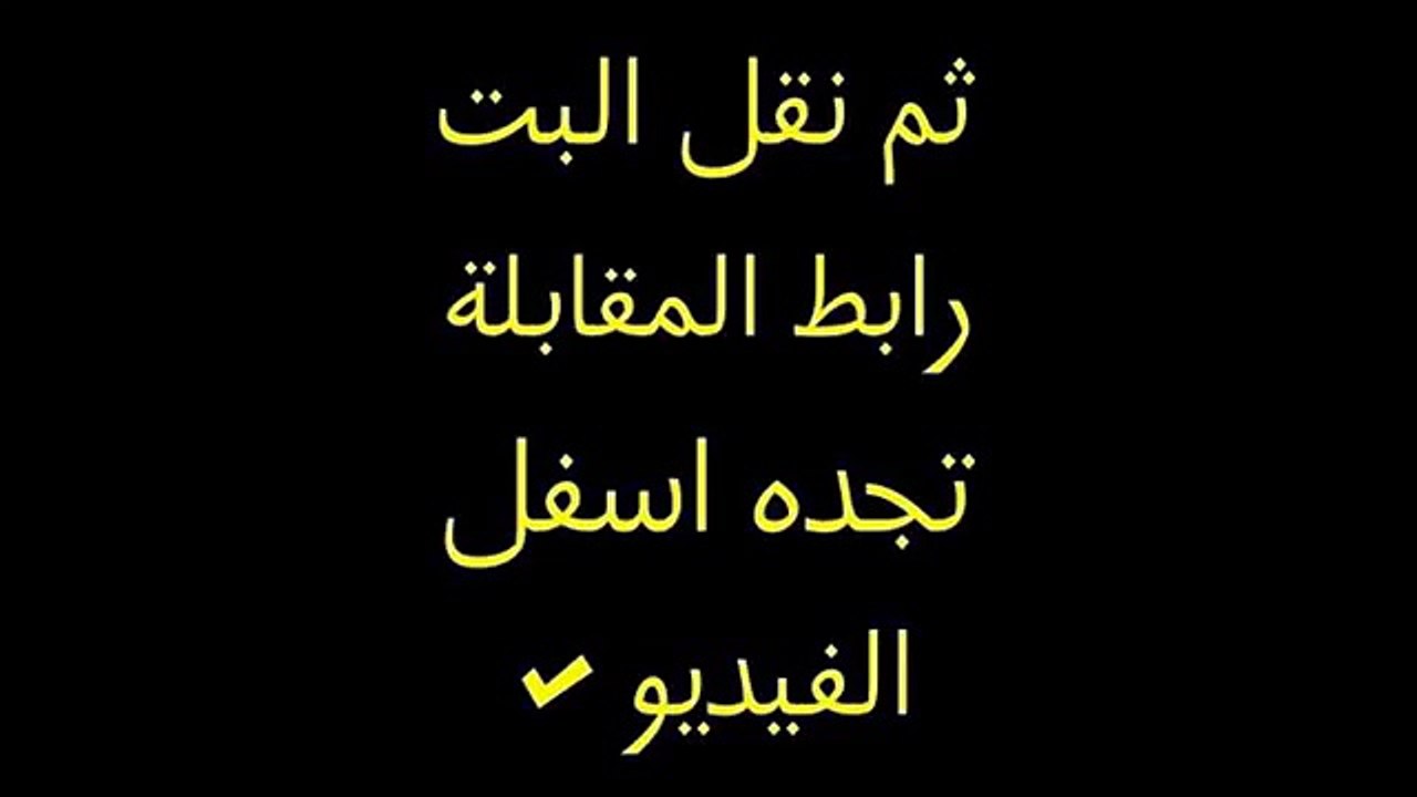 مشاهدة مباراة كوت ديفوار وغانا 08-02-2015 نهائي كاس افريقيا