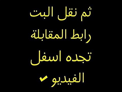 مشاهدة مباراة كوت ديفوار وغانا 08-02-2015 نهائي كاس افريقيا