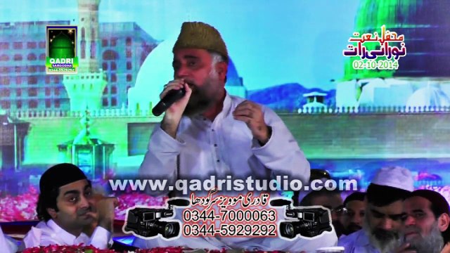 Akhin Sohne nu by Fasih Uddin soharwardi New naat at mehfil e naat Noorani Raat Sargodha 2014