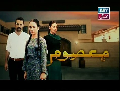 Masoom Episode 73 ARY Zindagi P2
