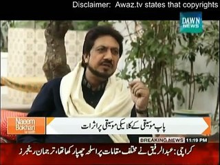 Naeem Bukhari Kay Sath - 8th February 2015