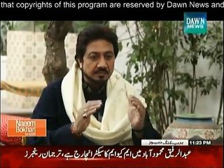 Naeem Bukhari Kay Sath - 8th February 2015