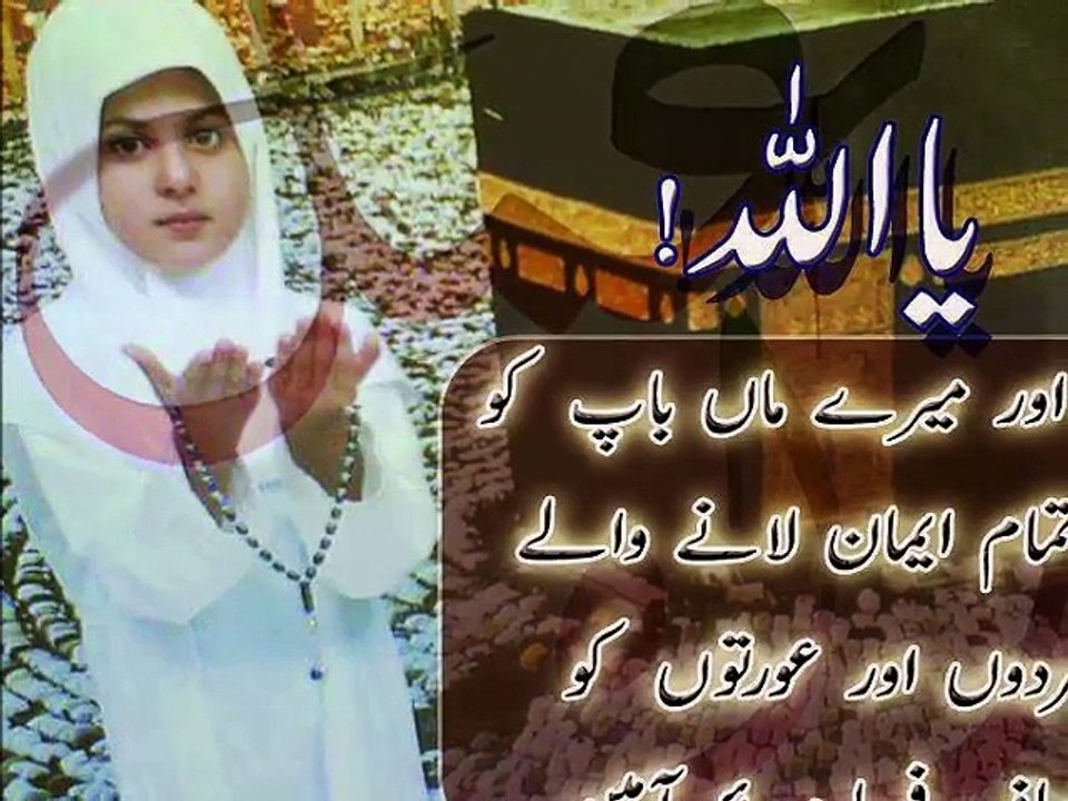 Zikirli Çok Güzel İlahi vur Allah Desin