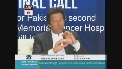 SKMH Peshawar Appeal Final Call HD Part 1 – 08 February 2015