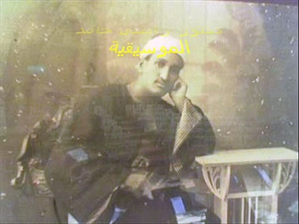 دور ياللى قوامك يعجبنى - سيد درويش