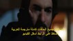 مسلسل العشق المشبوه - الحلقة 35 - الجزء الثاني إعلان (2) الحلقة 22 مترجمة للعربية