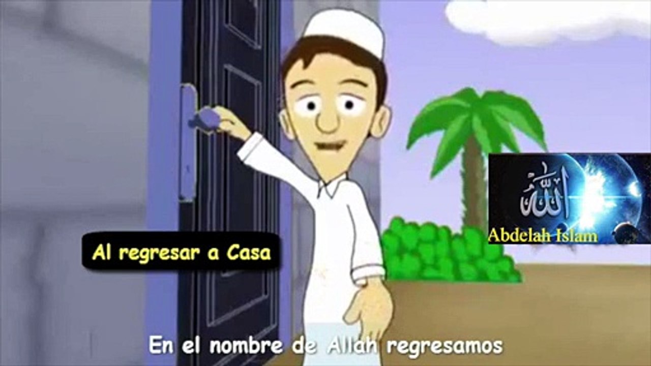 Súplica al entrar y al salir de casa