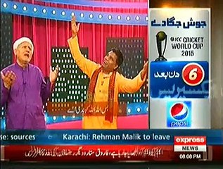 Darling On Express News - 8 February 2015