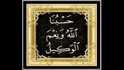 AYAT UL KURSI BEAUTIFULL