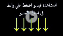 سحر الاسمر 2 الجزء الثانى الحلقة 132