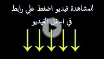 سحر الاسمر الجزء الثانى الحلقة 131