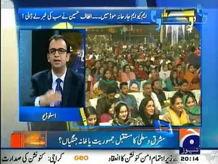 Aapas Ki Baat - 8th February 2015